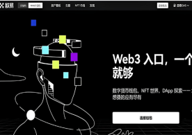 易欧 - 官方正版数字资产交易平台